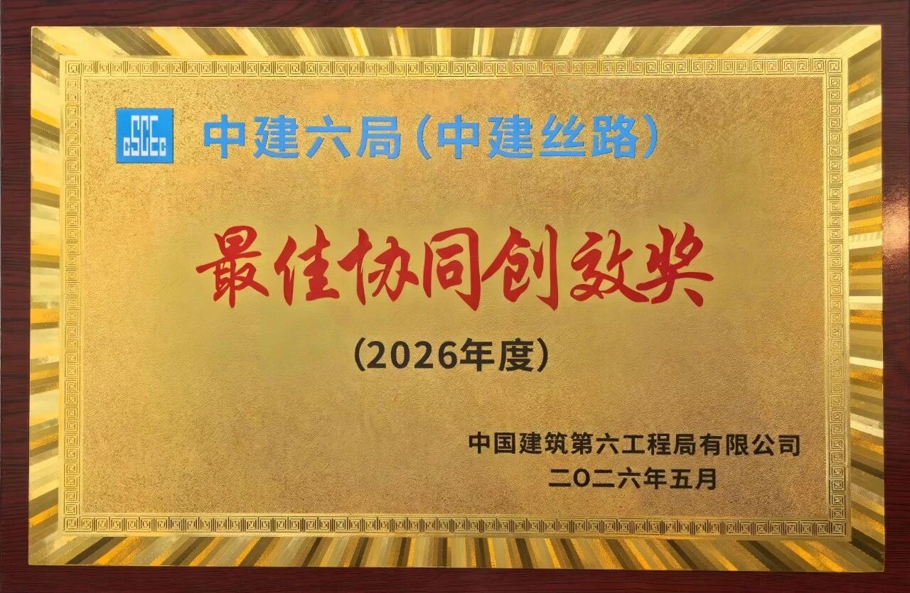 image-20260525141002-2 yl8cc永利官网(在线VIP认证)有限公司-第一品牌