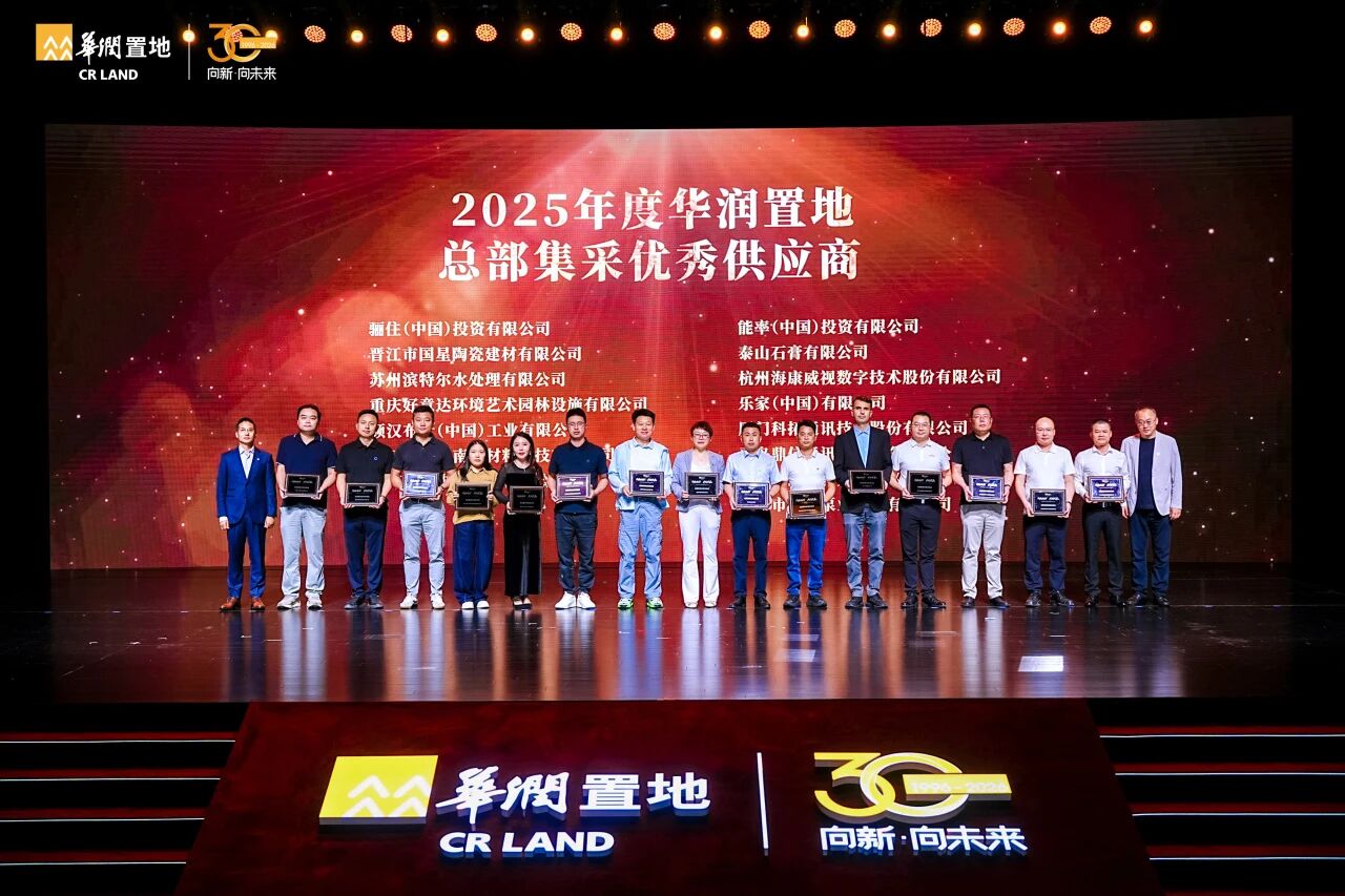 image-20260617090826-5 yl8cc永利官网(在线VIP认证)有限公司-第一品牌