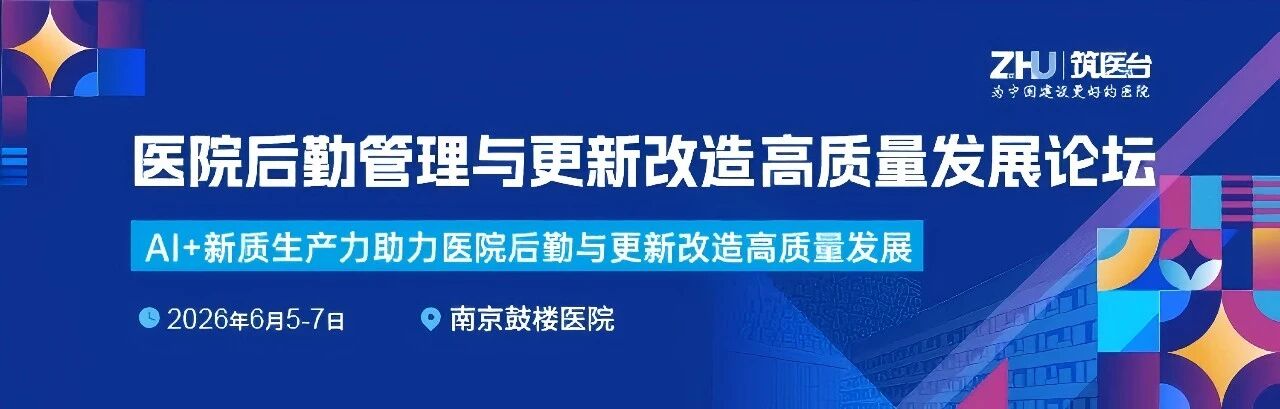 image-20260617091108-6 yl8cc永利官网(在线VIP认证)有限公司-第一品牌