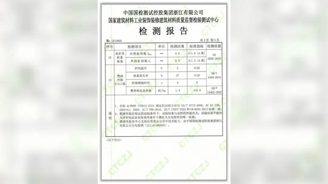 image-20260617091438-11 yl8cc永利官网(在线VIP认证)有限公司-第一品牌